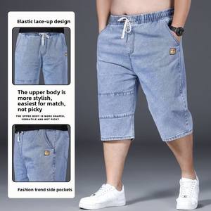 <span class=keywords><strong>กางเกง</strong></span>ยีนส์ขาสั้นสำหรับผู้<span class=keywords><strong>ชาย</strong></span>อินเทรนด์ทรงหลวมอเนกประสงค์สไตล์<span class=keywords><strong>เกาหลี</strong></span>ทอสีกลางเอวสั้น<span class=keywords><strong>กางเกง</strong></span>แฟชั่นลำลองฤดูร้อน - Product Image 6