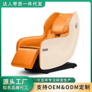 Mini Massage <b>Chair</b> With Sl Rail <b>Zero</b> <b>Gravity</b> Full Body Massage For Home Use Light Green 1225x590x900mm - Product Image 5
