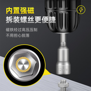 Hex Socket Set 6mm 8mm 10mm 12mm Chromium Vanadium Steel Industrial Grade For Machine Repair And Maintenance - Product Image 2