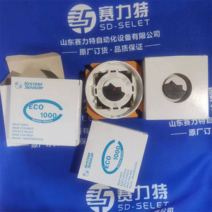 เซ็นเซอร์ระบบ ECO 1000 รีเลย์เบส 24V DC อะไหล่ควบคุมอุตสาหกรรม - Product Image 3