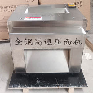 Báo Chí mở bánh <span class=keywords><strong>pizza</strong></span> bột bột cách nhấn CuộN Máy bánh <span class=keywords><strong>pizza</strong></span> bột lăn - Product Image 2