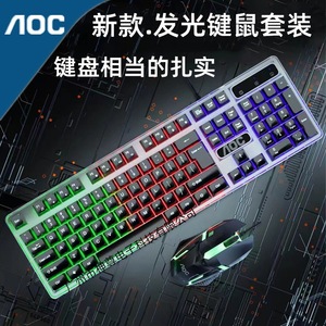 AOC KM100 <b>Wired</b> Gaming <b>Keyboard</b> Mouse Combo 104 Keys RGB Backlit Multimedia Keys For Desktop Laptop - Product Image 5