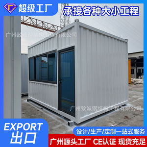 Módulo de Oficina en Contenedor, Diseño Industrial Rectangular, Estructura de Ensamblaje con Espesor Estándar - Product Image 2