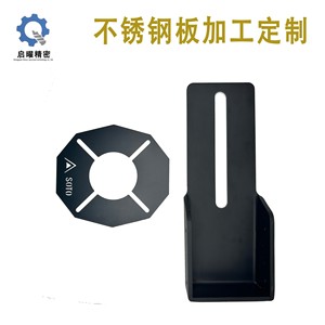 Tôles en acier inoxydable découpées au laser, traitement personnalisé, précision 0,3-50 mm, précision de 0,05 mm, usine de Dongguan - Product Image 4