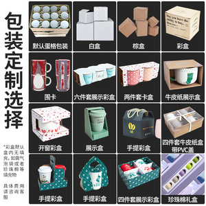 Tazas de Cerámica Personalizadas con Impresión de Logotipo para Regalos de Oficina, Promociones, Tazas de Porcelana para Café, Leche y Agua, Unidad Individual, Color Sólido - Product Image 4