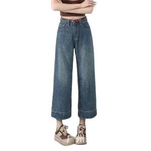 Jean décontracté taille haute pour femme, coupe droite, fin, amincissant, coupe ample, jambe large, couleur unie, style simple, idéal pour l'été - Product Image 5