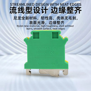 Bloque de terminales de tierra Indeter USLKG de 16 mm, amarillo y verde, de doble color, para ingeniería eléctrica - Product Image 4