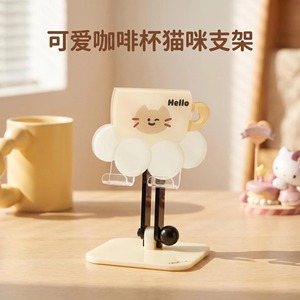 EMONITA Cat Coffee Cup Phone Holder Acrylic <b>Tablet</b> <b>Stand</b> 16cm Foldable Desktop Charging <b>Stand</b> Cute Design - Product Image 2