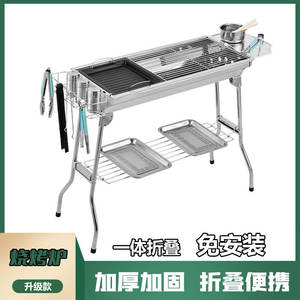 Parrilla Portátil Plegable de Carbón para Exteriores, sin Humo, para 5 o Más Personas - Product Image 2