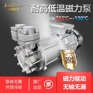 Bomba Magnética Lcy4281 de 1 HP y 380V, Bomba Química Eléctrica con Conexión de Brida, Eje Horizontal, Tamaño de Tubo de Descarga de 1 Pulgada - Product Image 4
