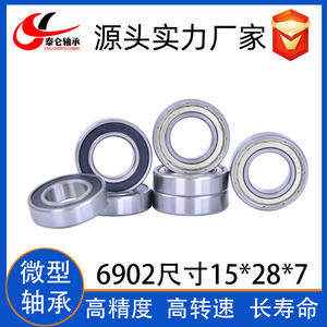 Roulement miniature à paroi mince spécial 6902ZZ/RS 15*28*7 Dimensions 16*28*7 Roulement spécial de précision - Product Image 4