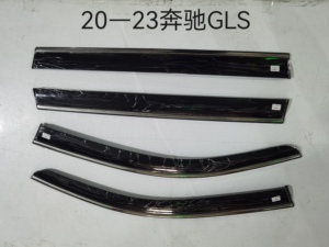แผ่นกันฝนสำหรับรถยนต์เมอร์เซเดสเบนซ์ GLS ที่บังแดดกันฝน - Product Image 2