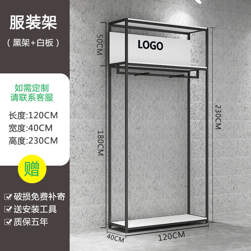 Un 120*40*230 bianco e nero