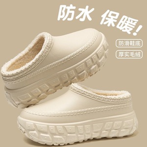 Chaussons en coton doublés de polaire, à semelle épaisse, rehaussants, chauds, antidérapants, imperméables, pour femmes, couleur unie, style plateforme - Product Image 1
