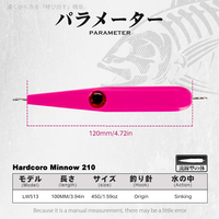 Hunt House Grand 145mm 90g Crayon Leurre Appâts Artificiels Pêche À La Traîne Leurre Kit En Métal Et En Plastique Pour La Pêche En Mer