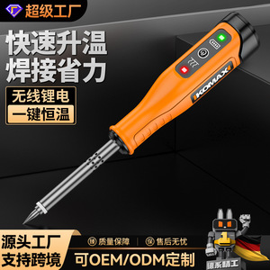 หัวแร้งบัดกรี Komax 400C 45s พร้อมระบบทำความร้อนเซรามิก PTC สำหรับงานซ่อมเชื่อม - Product Image 4