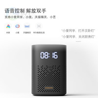 EasyLink pour interrupteur intelligent à verrouillage momentané 2,4 G, commande par téléphone portable, quatre voies, Tmall Genie Xiao Ai Xiao Yi