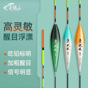 Flotteur de pêche haute sensibilité Juqi Wang R06-2, bouée verticale profil T, usage en rivière, épaissi et très visible - Product Image 1