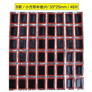 Kit de reparación de neumáticos, parche cuadrado pequeño de 33x25mm, material de Tpu para bicicleta, motocicleta, bicicleta eléctrica, reparación de neumáticos, 48 Uds. - Product Image 1