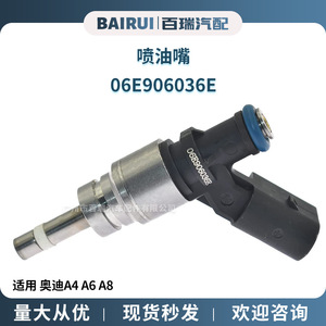 06E906036E 079906036C หัวฉีดน้ำมันเชื้อเพลิงสำหรับ A6 A4 Audi อะไหล่ A8ก่อสร้างโลหะ - Product Image 5
