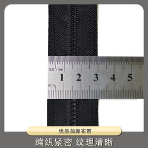 Ruiyang # 5 fermetures éclair en résine autobloquantes à extrémité fermée pour vêtements, sacs, jouets, textiles de maison - Product Image 5