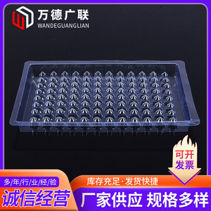 Placa de Reacción de Plástico Wande Guanglian en Forma de V de 90 Grados, Microplaca de Laboratorio en Forma de U - Product Image 5