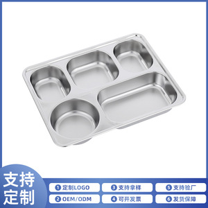 Assiettes pour étudiants en acier inoxydable 304, cinq ou six compartiments, rectangulaires, pour enfants, pour la restauration, les hôtels, les cafétérias - Product Image 4