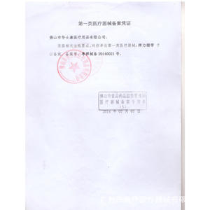 Pansement médical extensible Huashikang 7,5x450cm 10x450cm 15x450cm, pansement élastique pour les blessures, pour le sport et les premiers secours - Product Image 3