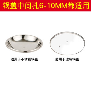 Poignée universelle en acier inoxydable pour couvercle de casserole, poignée pour poêle, cuiseur à riz, bouilloire, avec couvercle en plastique, résistante au four - Product Image 4