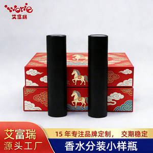 2026 Year Of The Horse <b>Perfume</b> <b>Sample</b> <b>Bottle</b> Gift Set 5Ml Plastic Spray For Employees Company Events Small Gifts - Product Image 4