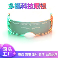 Lunettes Unisexe Sans Monture en Acrylique LED Lumineuses Multicolores, Style Sci-Fi Technologique, Idéales pour Fêtes de Noël, Bars, DJ et Musique
