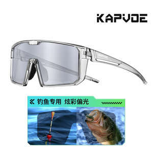 Gafas de Sol Deportivas Kapvoe, Polarizadas, Montura Completa, Resistentes al Viento, para Pesca, Ciclismo, Actividades al Aire Libre - Product Image 5