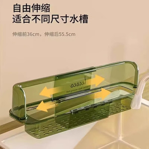 Lecoco Kitchen Water Retaining Shelf Retractable Sink Splash Guard Multi Function Storage For Sink - Product Image 4