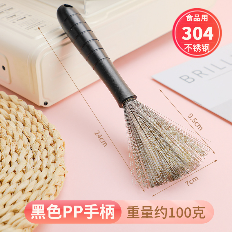 Brosse à Pot en acier inoxydable 304 avec poignée en PP [noir]