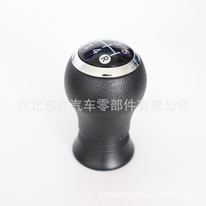 Toyota Car Gear <b>Knob</b> Black Leather Ergonomic <b>Shift</b> <b>Knob</b> For Manual Transmission - Product Image 2