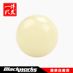 Car Gear <b>Shift</b> <b>Knob</b> Plastic Lightweight Customizable General Fit SK-1042 - Product Image 4