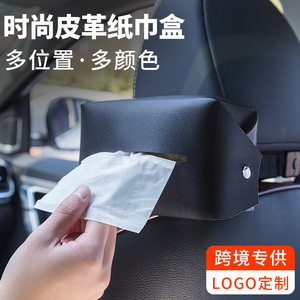 Car Tissue Box Leather 17x11.5x8.5 Cm Seat <b>Backrest</b> Storage Auto Interior Accessory Customizable For Car Home Use - Product Image 5