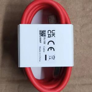 Cable USB Tipo-C <span class=keywords><strong>Original</strong></span> de 150W 10A UltraDart de 1m/1.5m/2m, <span class=keywords><strong>Cargador</strong></span> Rápido para <span class=keywords><strong>OPPO</strong></span> Realme GT Neo3 2 Pro OnePlus 10T 1+Ace Pro 1+10R - Product Image 5