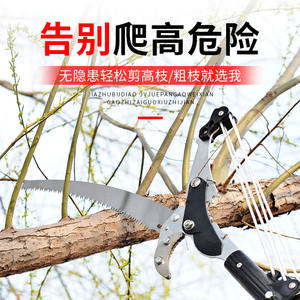 Sierra de podar para jardín, hoja de acero inoxidable de 50 cm para ramas gruesas, tijeras de podar para mano derecha, color negro - Product Image 4