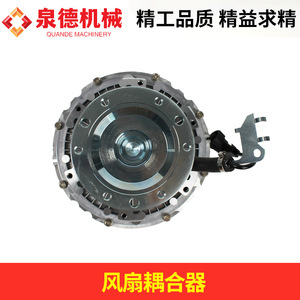 Coupleur de ventilateur compatible pour camions Mercedes-Benz Euro 4, accessoires pour pompes et camions malaxeurs - Product Image 3