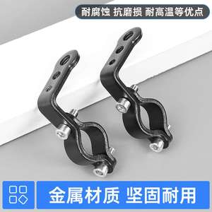 Motorcycle <b>Handlebar</b> Extension Bracket <b>Riser</b> Clamp For LED Headlight Rearview Mirror Mounting Metal 2507140003 - Product Image 2