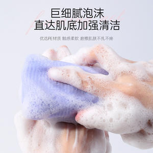 Filet moussant pour douche LMLTOP, portable, multi-couches, suspendable, pour adultes - Product Image 5