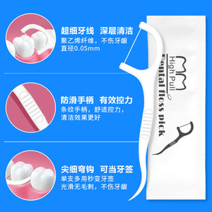 Individually Packaged 300 Pieces of Dental Floss in Plastic Bag Easy Carrying with <b>Interdental</b> <b>Brush</b> and Box Free Shipping - Product Image 5