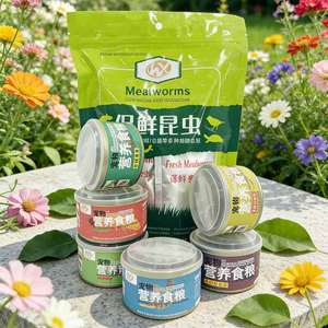 Vers de farine stérilisés et conservés, protéines naturelles, alimentation pour animaux de compagnie, vente en gros - Product Image 3