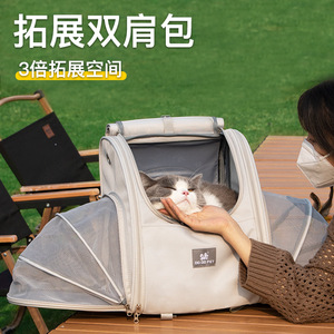 Portable and foldable pet bag for dogs and <b>cats</b>, suitable for travel, <b>backpack</b>, stress-resistant, breathable, expandable tent. - Product Image 3