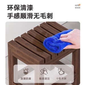 Tabouret de douche en bois massif Aoqin, couleur noyer, antidérapant, pour salle de bain, idéal pour les seniors, usage domestique, tabouret de bain imperméable - Product Image 3