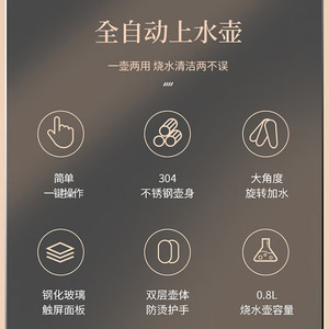 Zhigao Electric <b>Tea</b> Maker 225x180x260mm Temperature Control Automatic Shut Off Household <b>Kettle</b> - Product Image 2