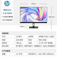 Origineel Voor Hp Starvision Pro Monitor S27e 100Hz 27Inch 1920*1080 Commerciële Kantoorcomputermonitor
