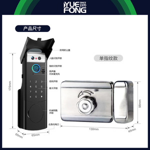 Yuefeng <b>Smart</b> Bull Head <b>Lock</b> Fingerprint Password Wi-Fi Cloud Storage 35-55cm Door Thickness - Product Image 3