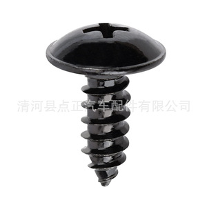Tornillos y Tuercas en U para Paneles de Carrocería Winning Path Point 01454 N5061 63848 35F00 para Nissan Infiniti - Product Image 4